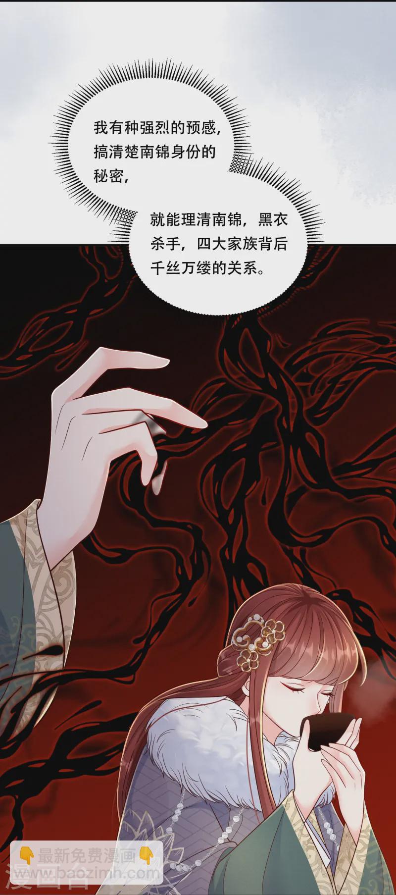 第64话 被动抉择-第64话