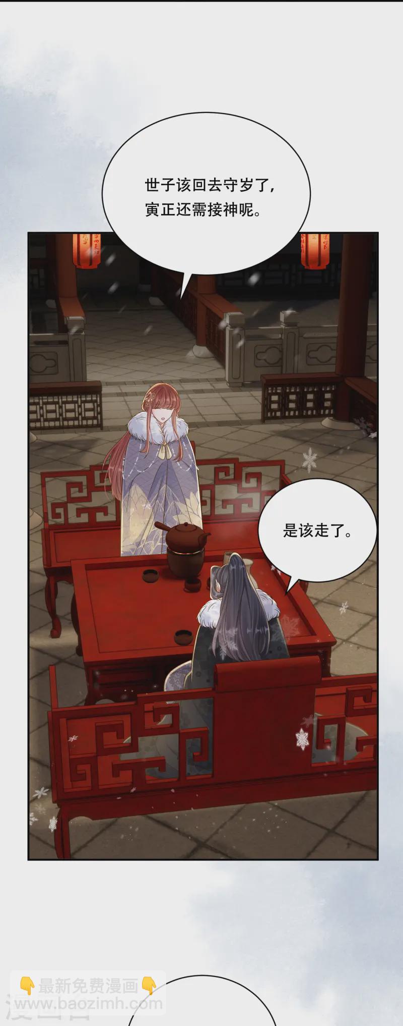 第64话 被动抉择-第64话