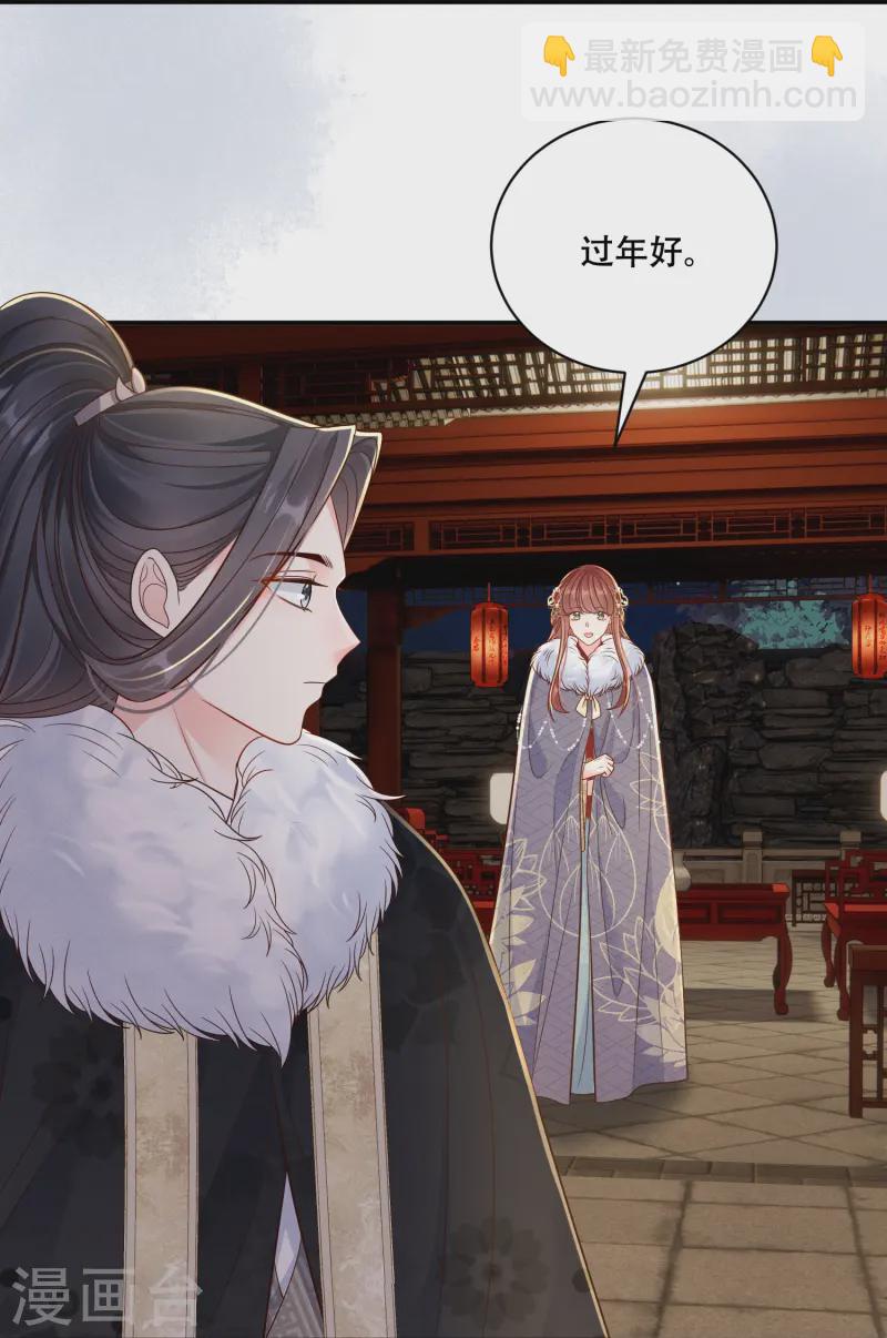 第64话 被动抉择-第64话