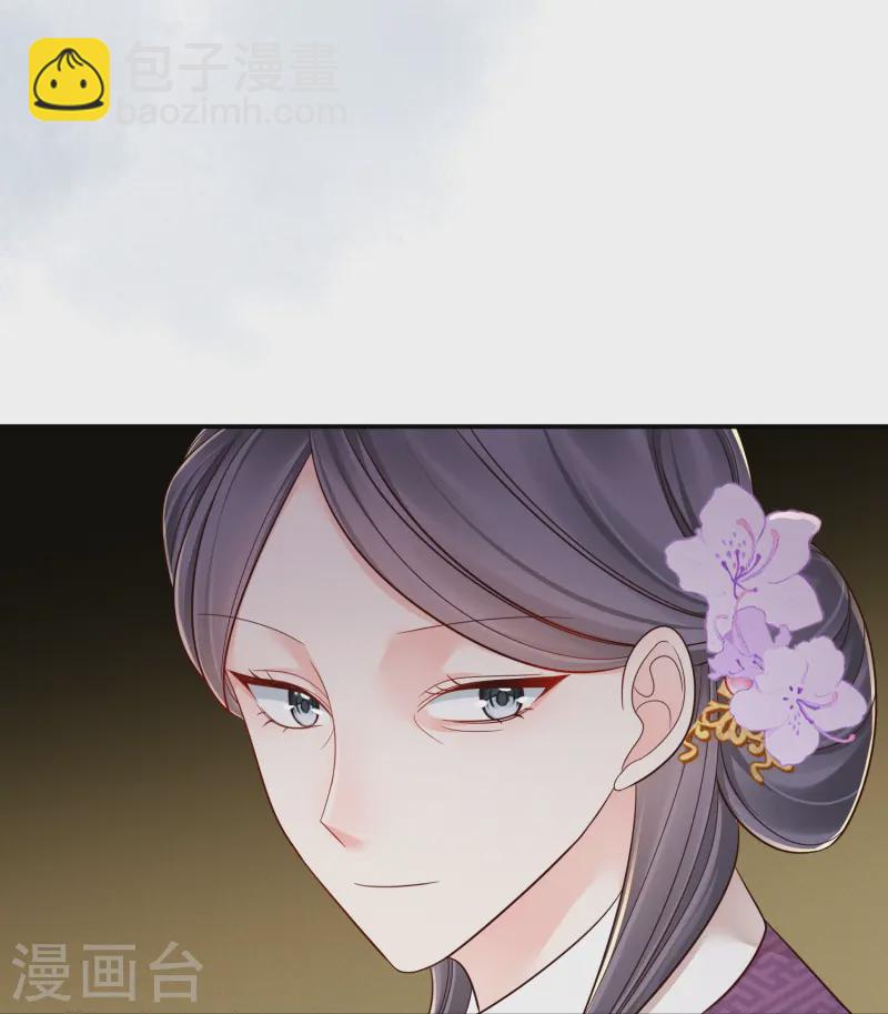 第66话 图腾秘密-第66话