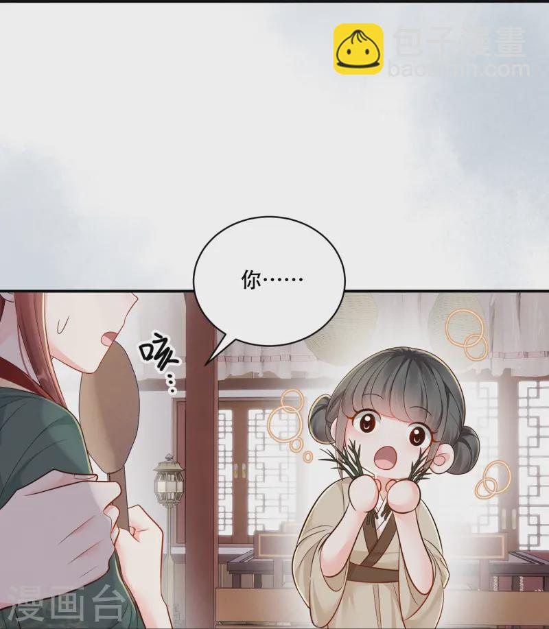 第68话 温情戏码-第68话