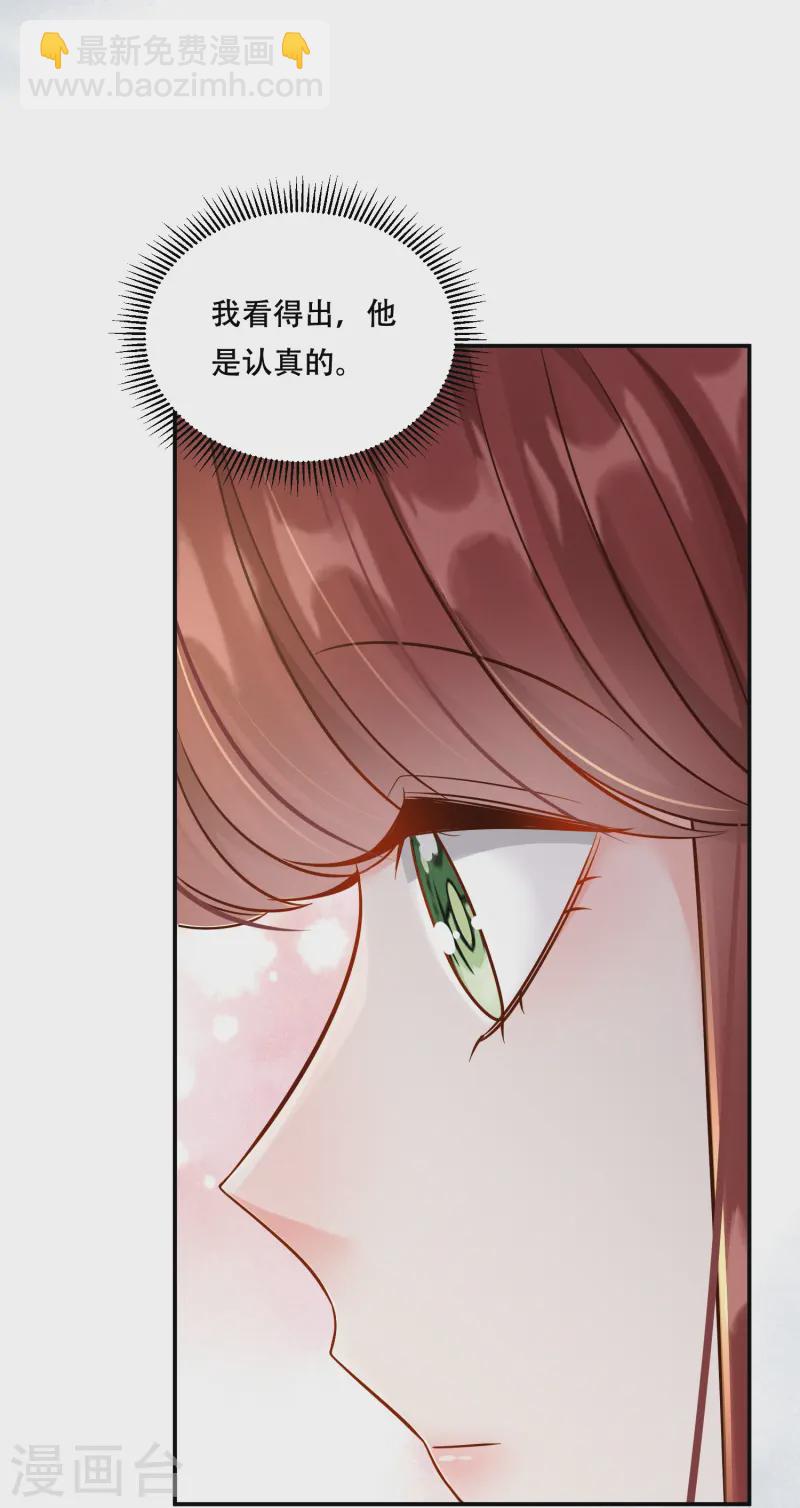 第68话 温情戏码-第68话