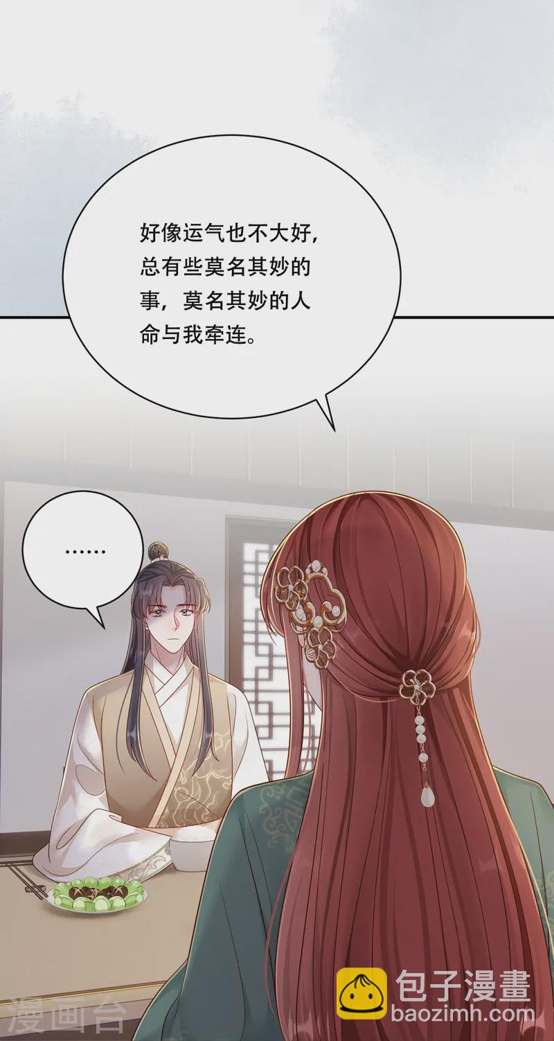 第68话 温情戏码-第68话