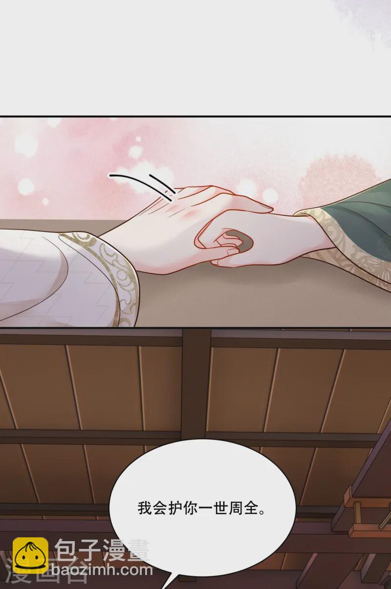 第68话 温情戏码-第68话