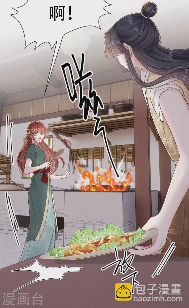 第68话 温情戏码-第68话