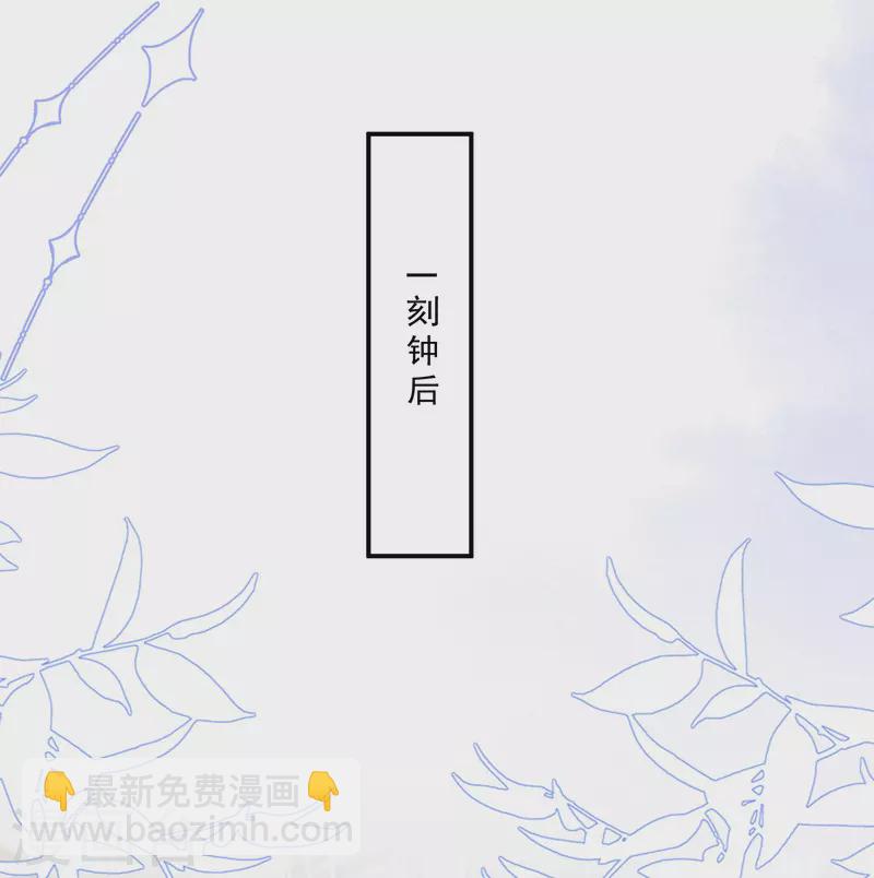 第7话 仇恨拉稳-第8话