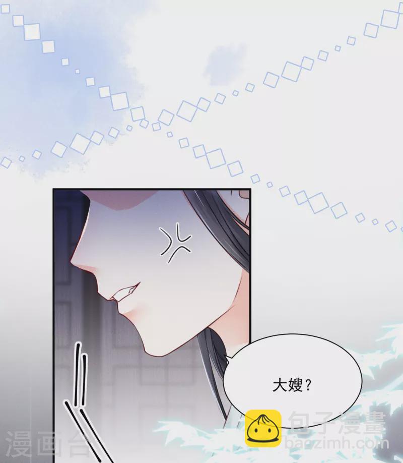 第7话 仇恨拉稳-第8话