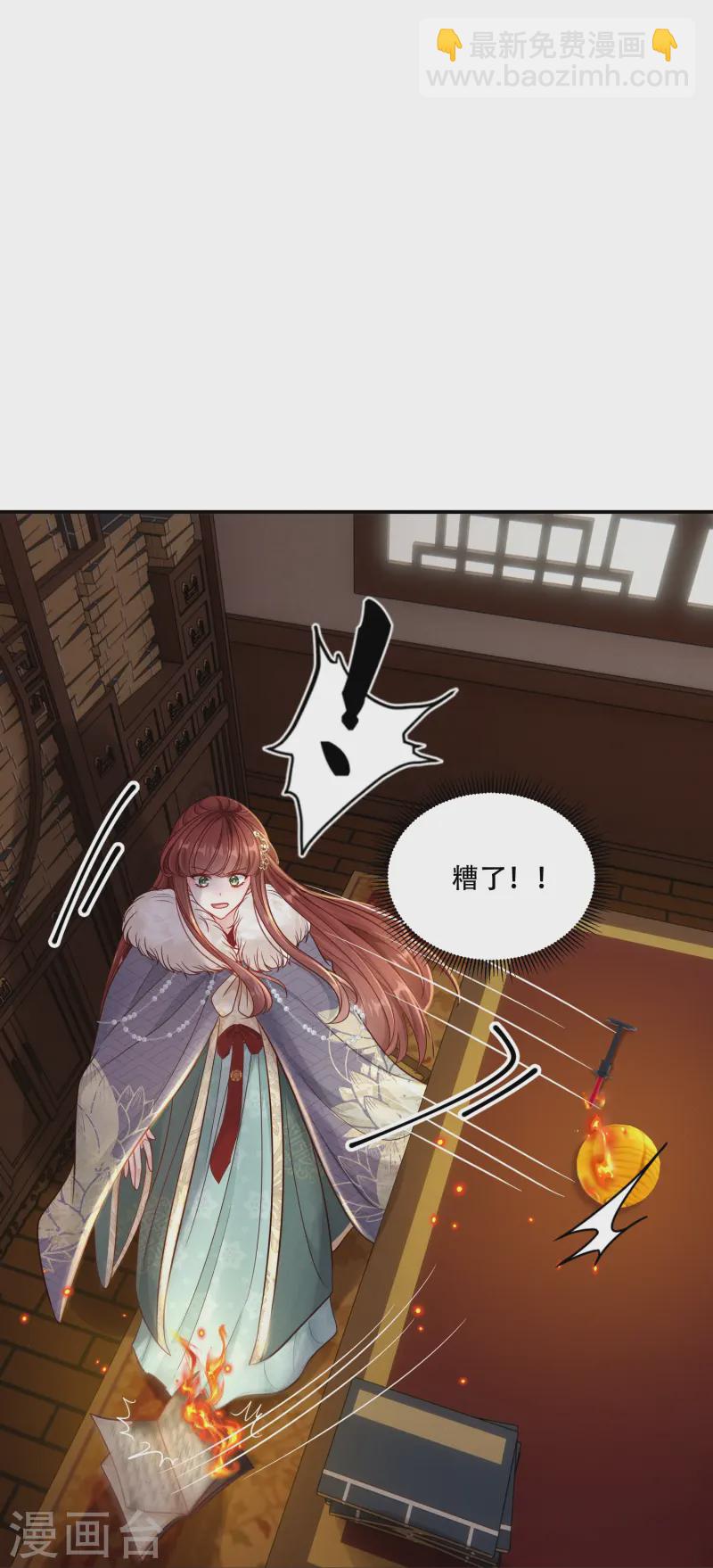 第70话 父亲留言-第70话