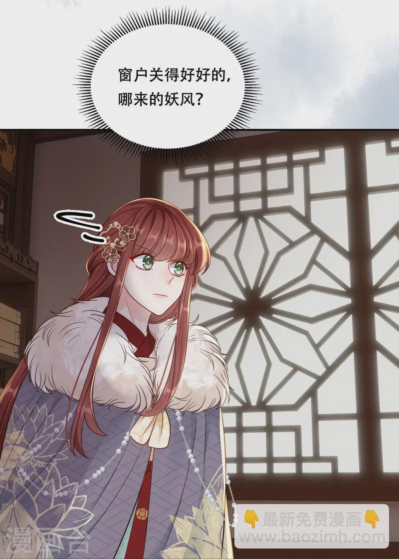 第70话 父亲留言-第70话