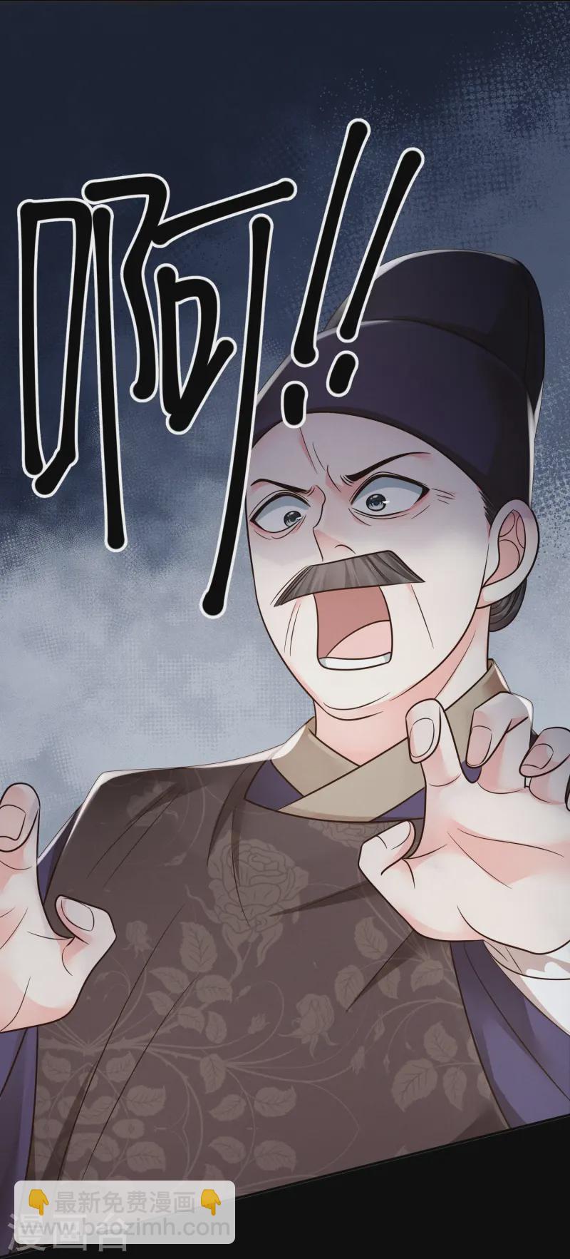 第70话 父亲留言-第70话