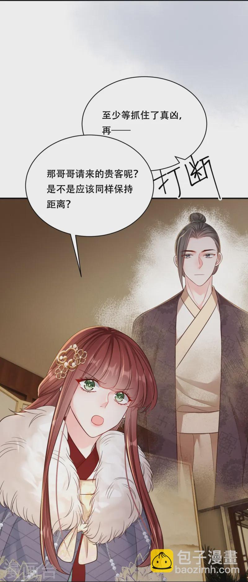 第72话 再出命案-第72话