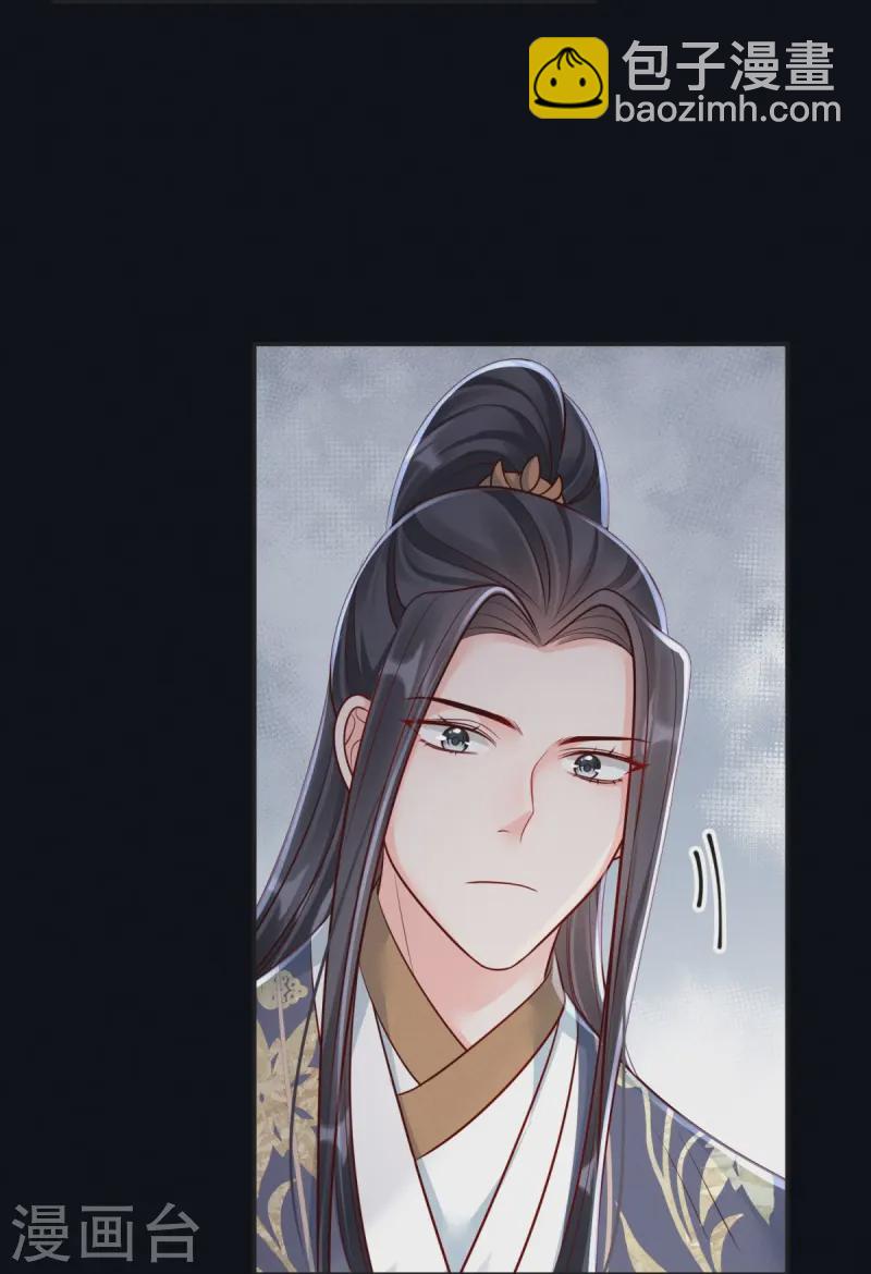 第74话 惊艳了她-第74话