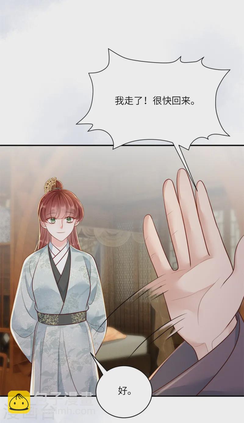 第78话 用钱打脸-第78话