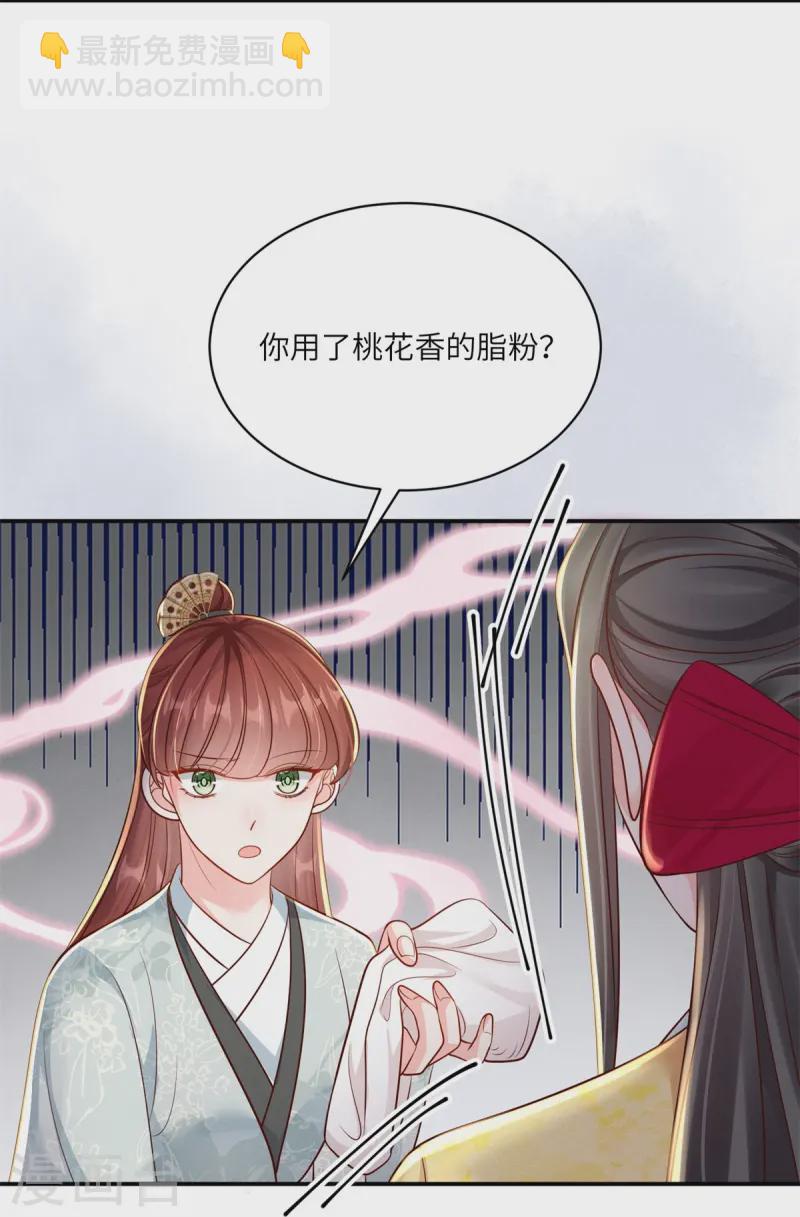 第78话 用钱打脸-第78话