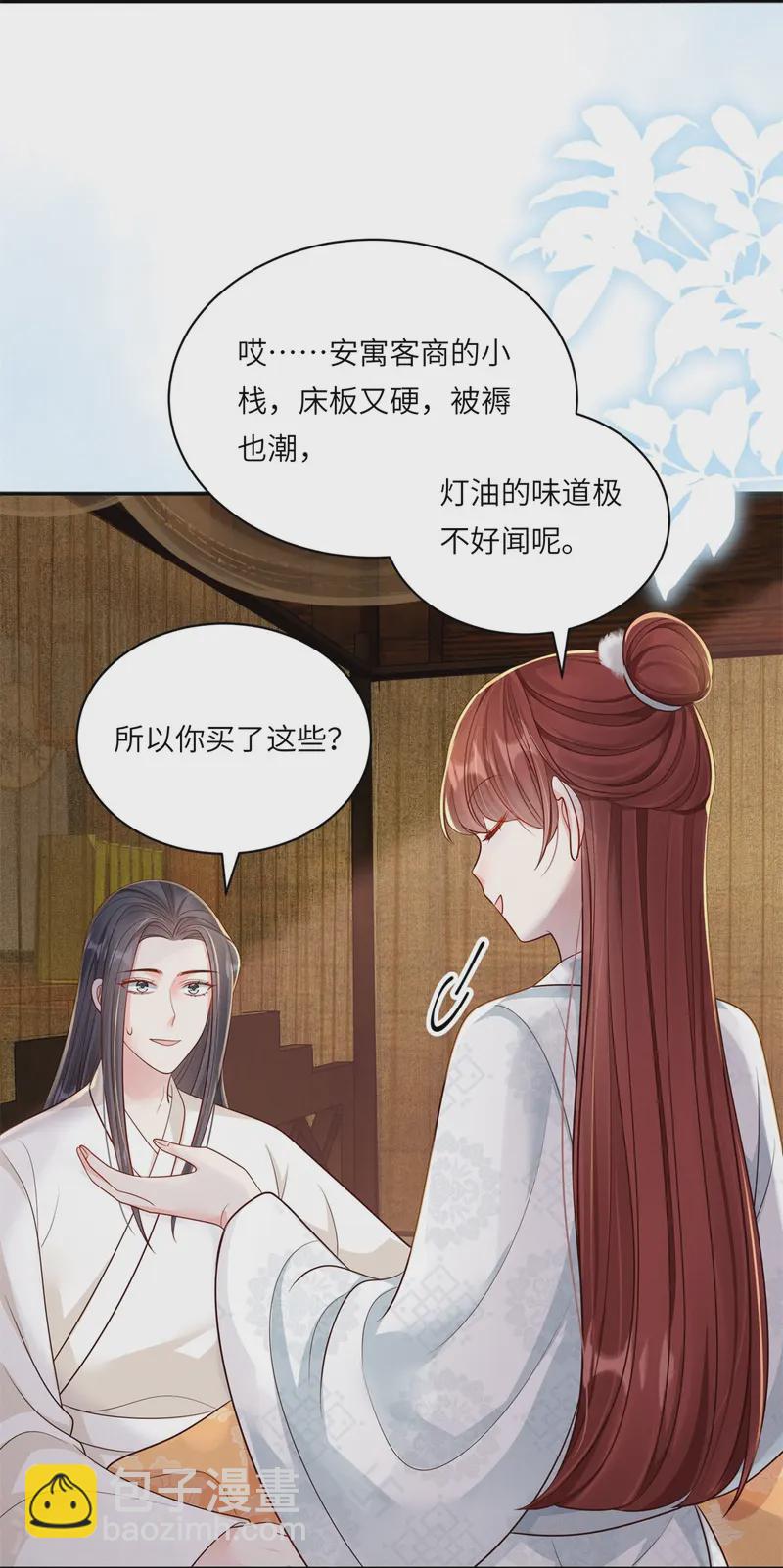 第80话 亲手更衣-第80话