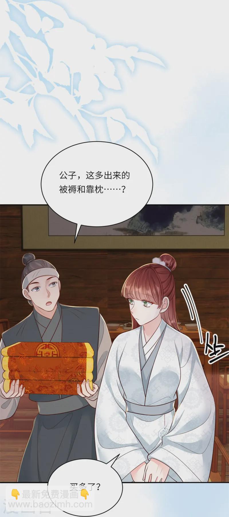 第80话 亲手更衣-第80话