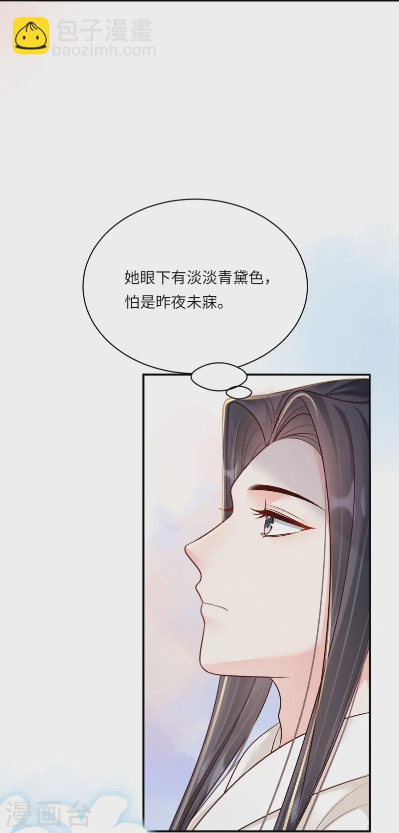 第80话 亲手更衣-第80话