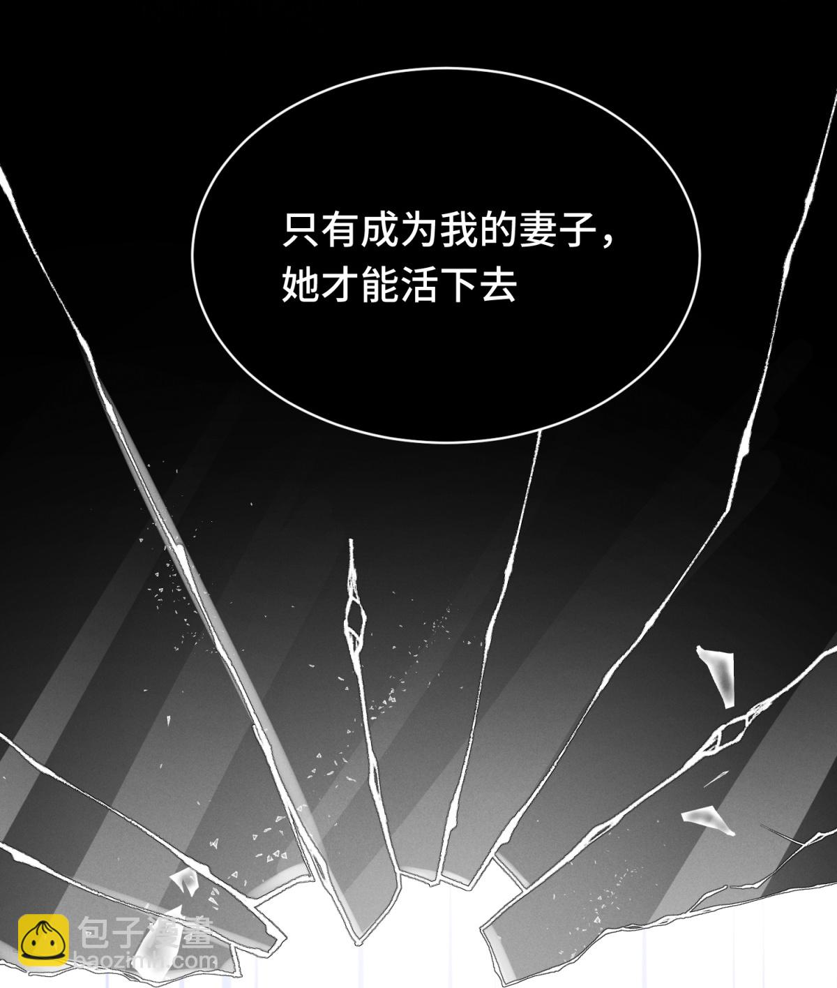 第84话 下定决心-第84话