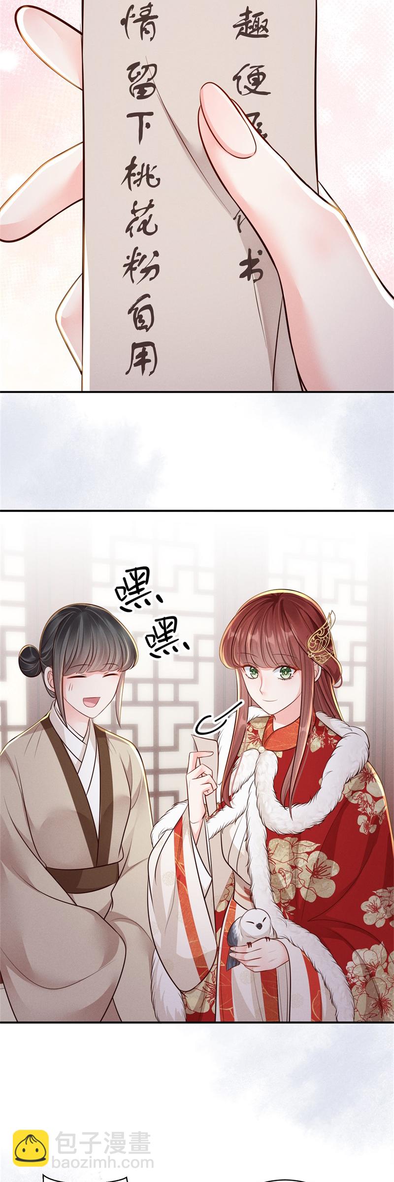 第86话 填海归来-第86话