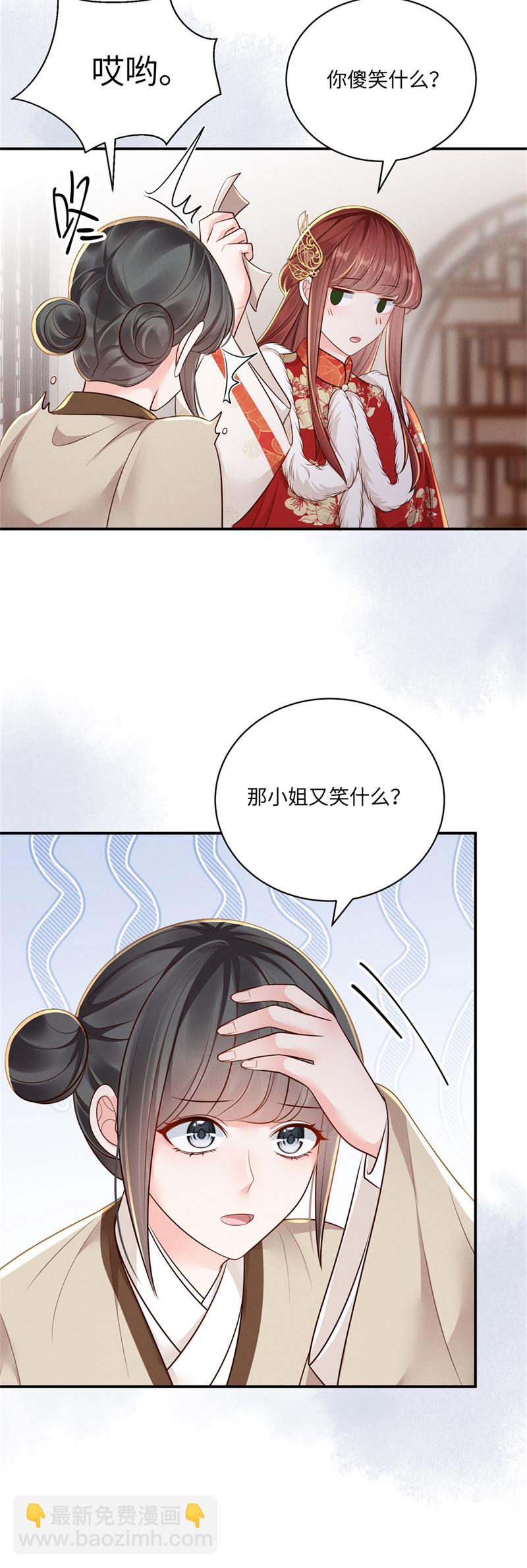 第86话 填海归来-第86话