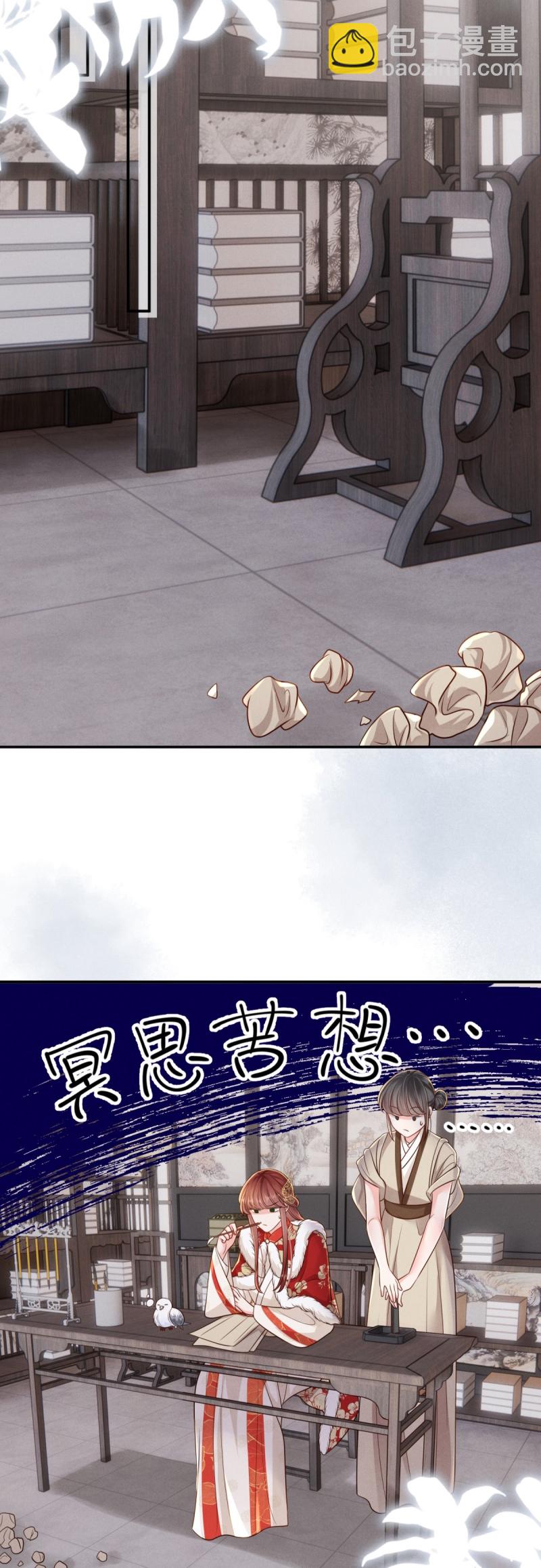 第86话 填海归来-第86话