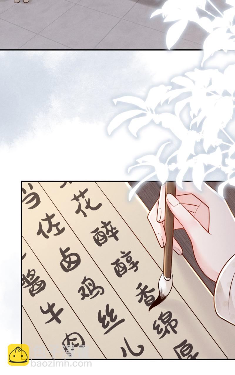 第86话 填海归来-第86话