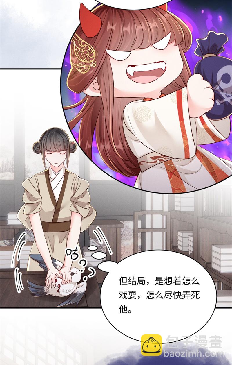 第86话 填海归来-第86话