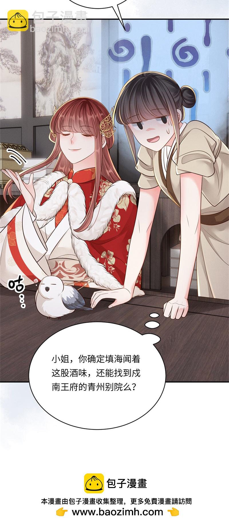 第86话 填海归来-第86话
