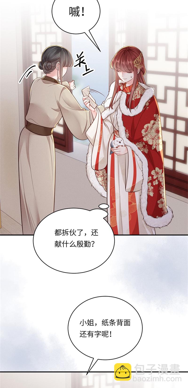 第86话 填海归来-第86话