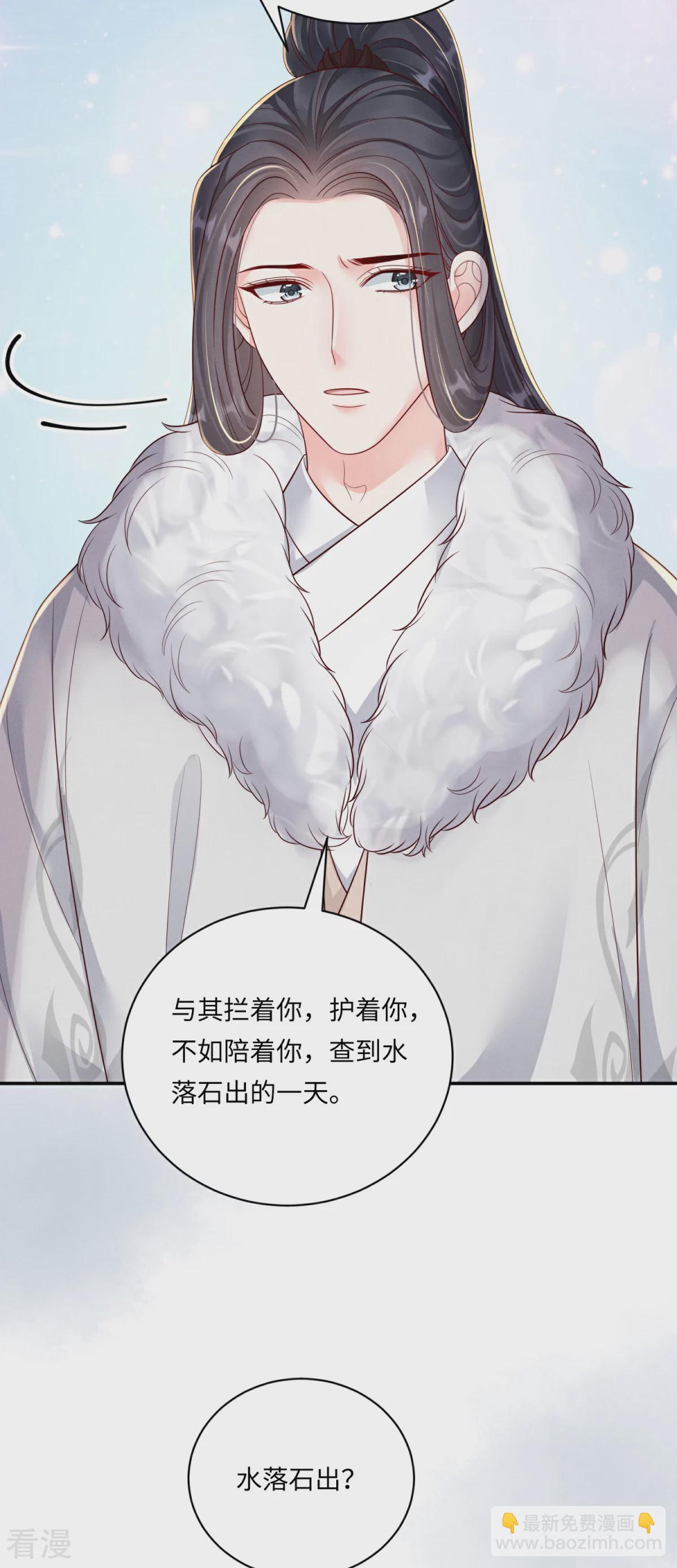 最终话 重新搭伙-第94话