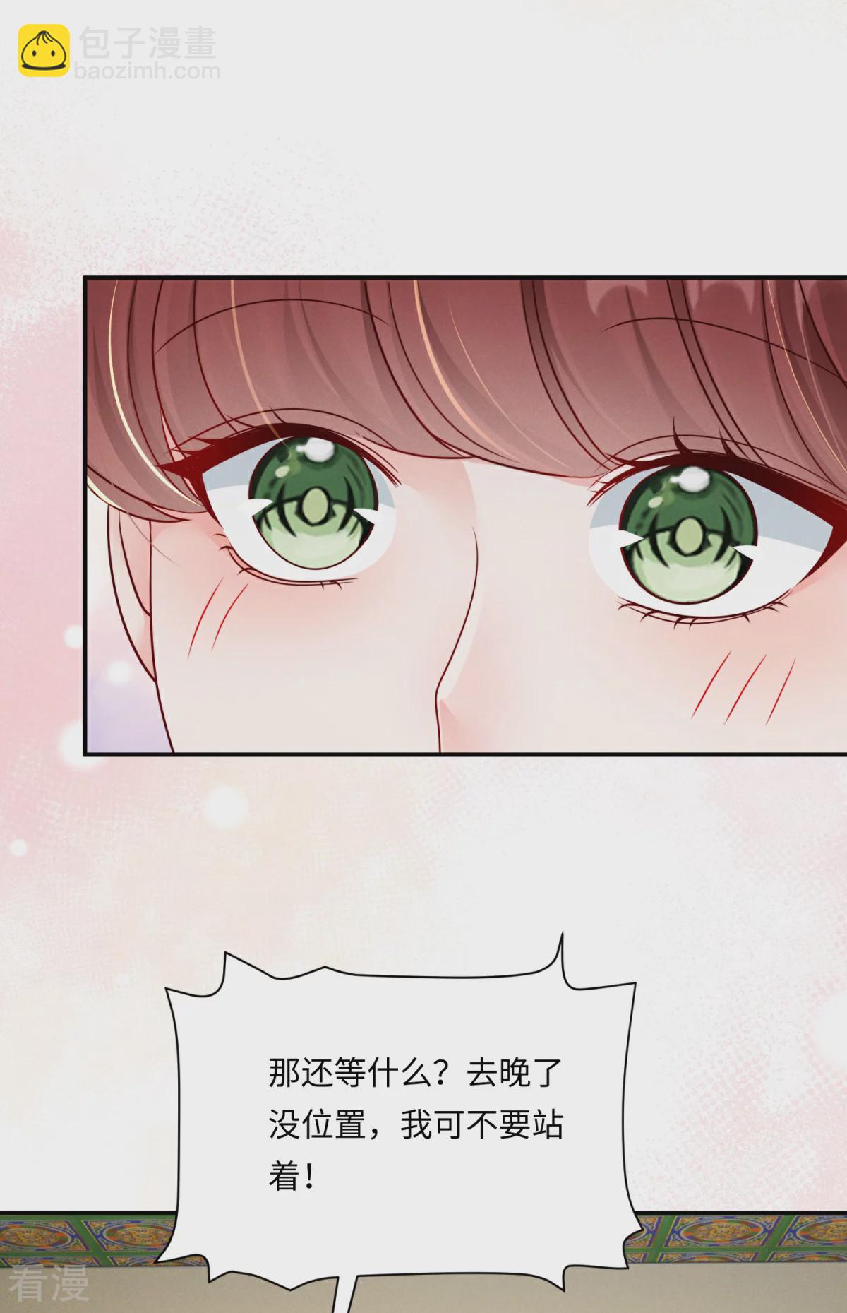 最终话 重新搭伙-第94话