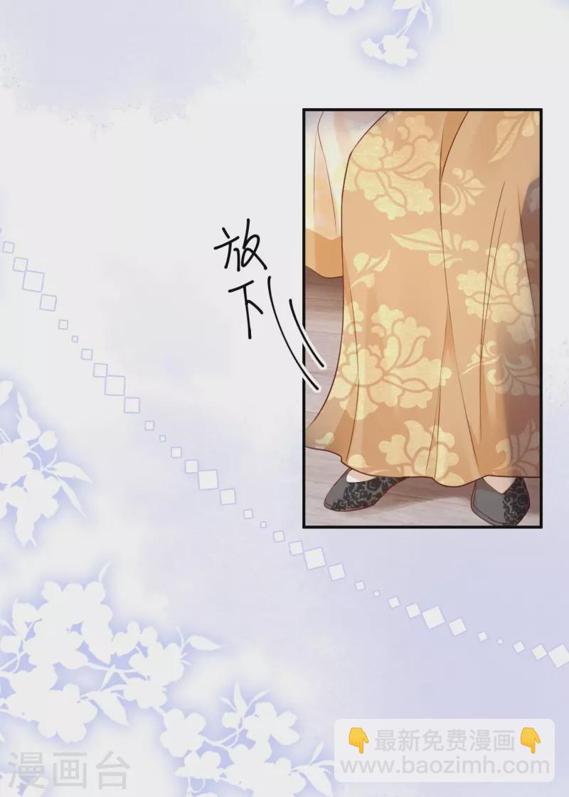 第9话 姻缘嘲讽-第10话