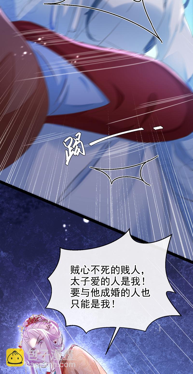 第1话 莫非&hellip;&hellip;我重生了？-第2话