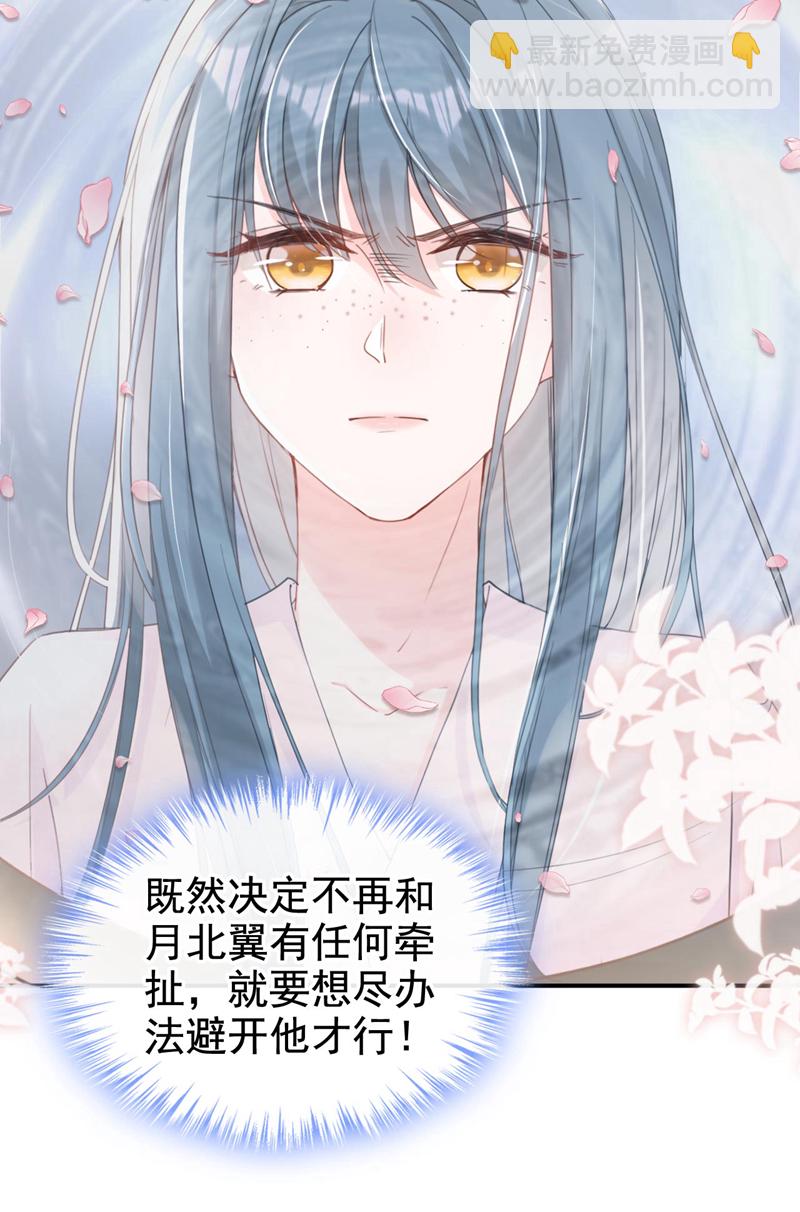 第13话 您就饶了三哥吧！-第14话