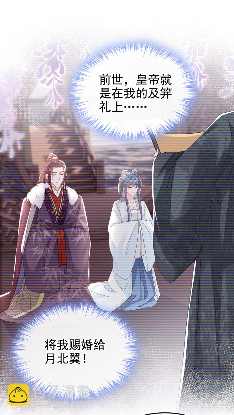第13话 您就饶了三哥吧！-第14话