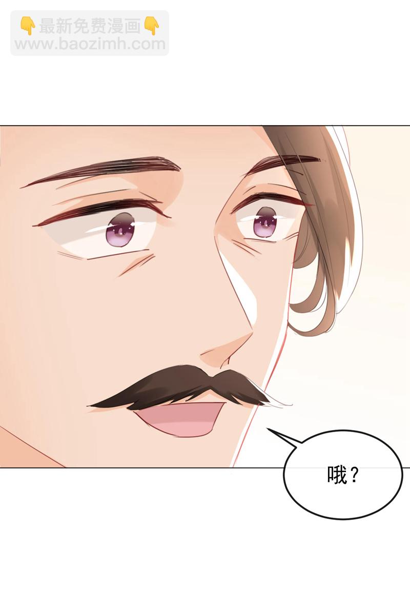 第15话 未来的太子妃&hellip;-第16话