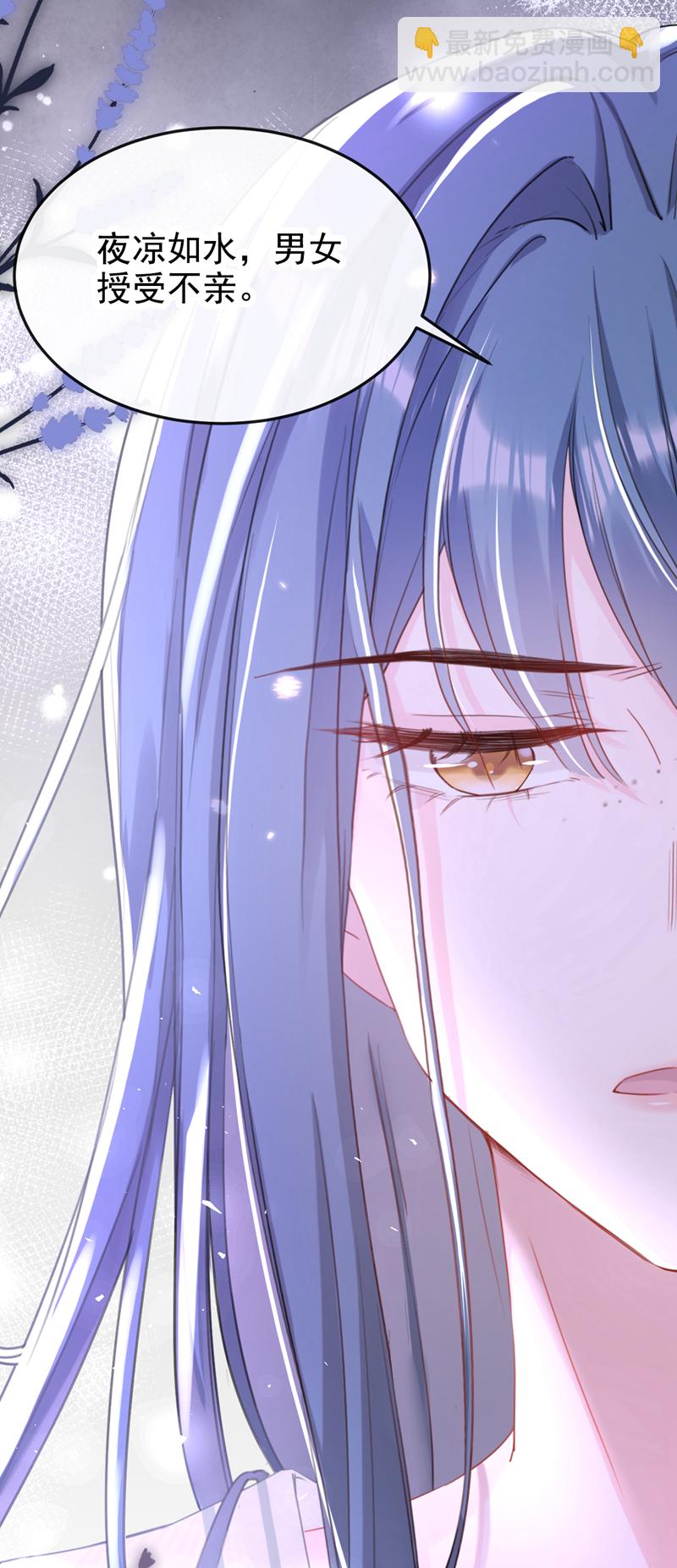 第21话 夏夏，你失约了-第22话