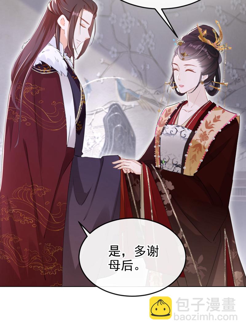 第23话 我相信你！-第24话