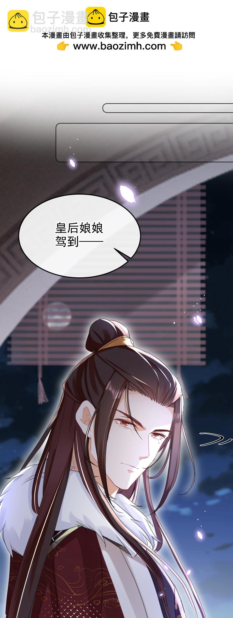 第23话 我相信你！-第24话