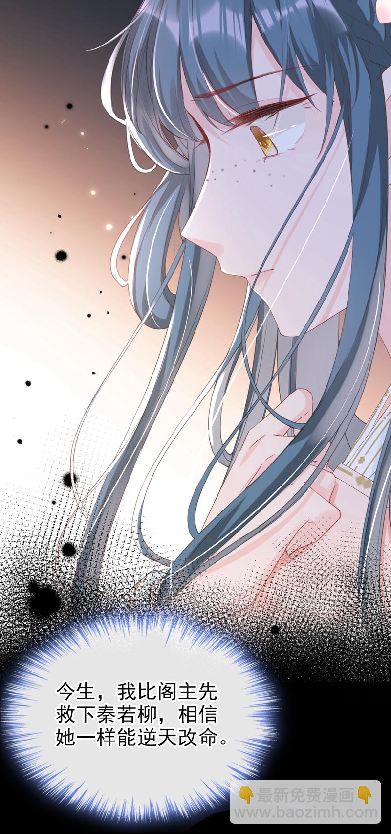 第23话 我相信你！-第24话