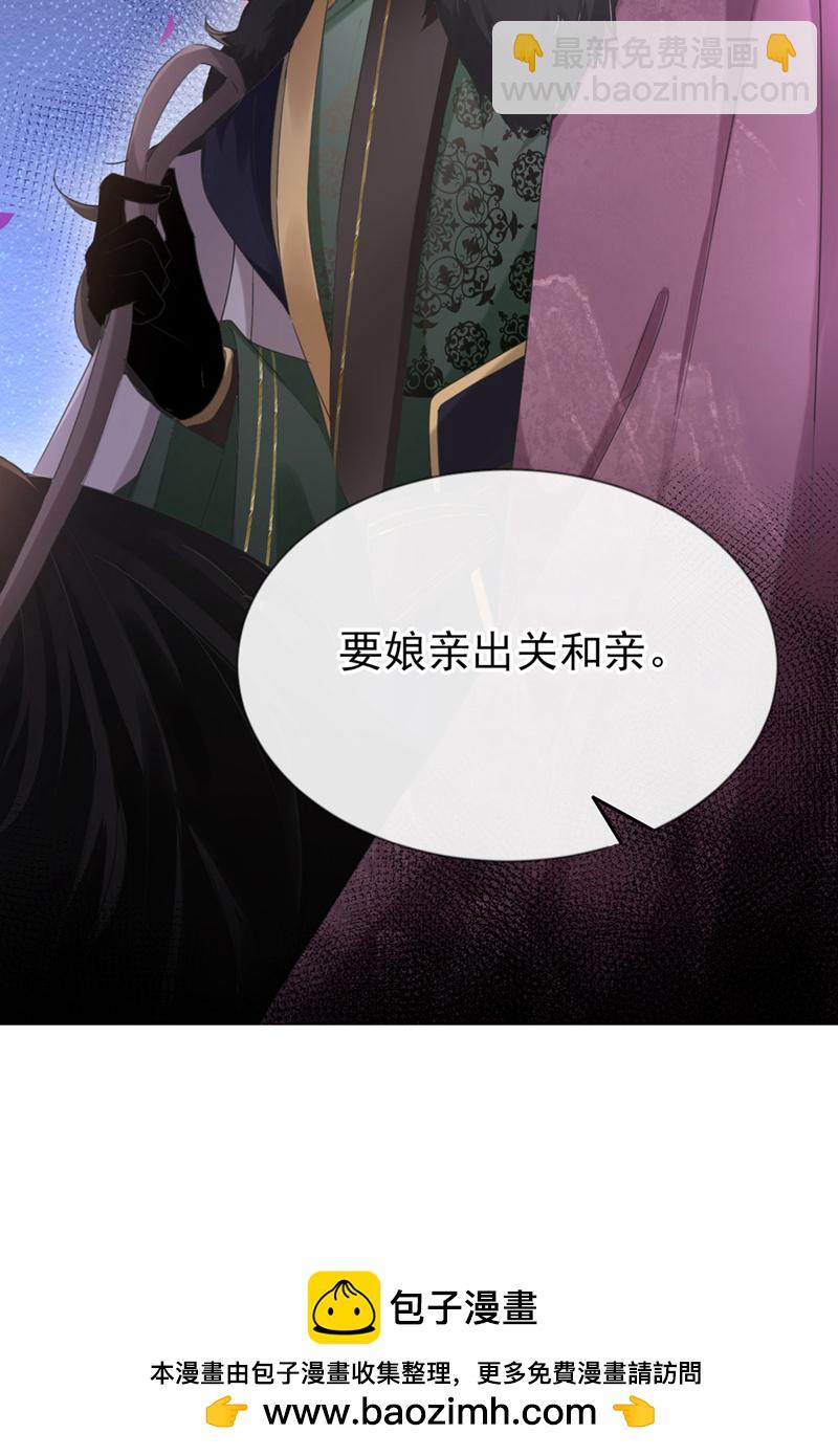 第23话 我相信你！-第24话