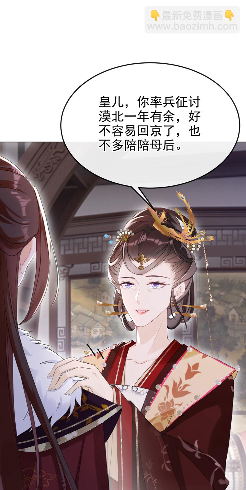 第23话 我相信你！-第24话