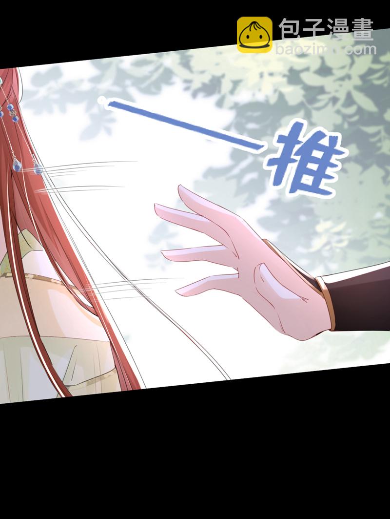 第27话 这人是&hellip;&hellip;大哥？！-第28话