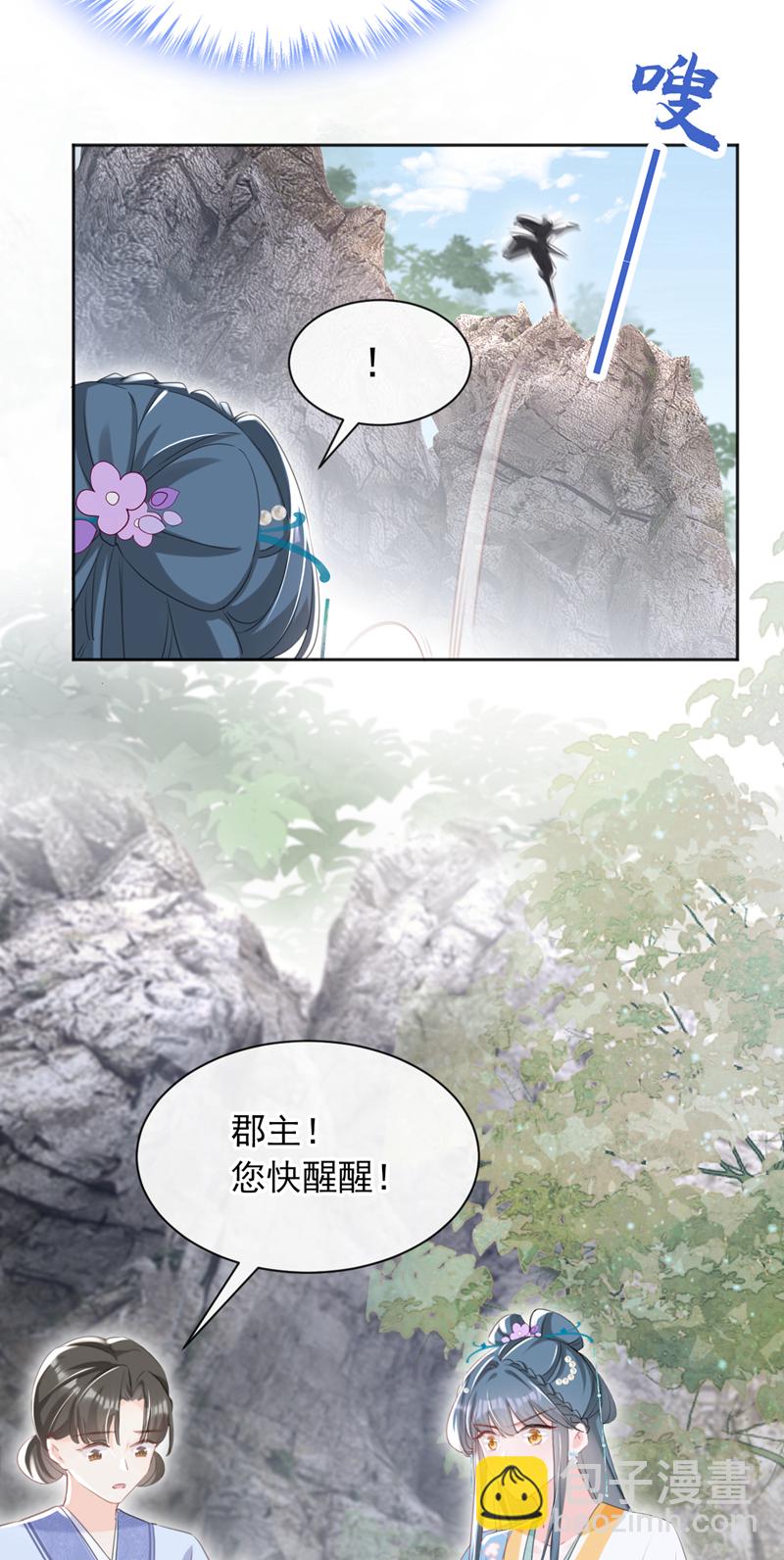 第27话 这人是&hellip;&hellip;大哥？！-第28话