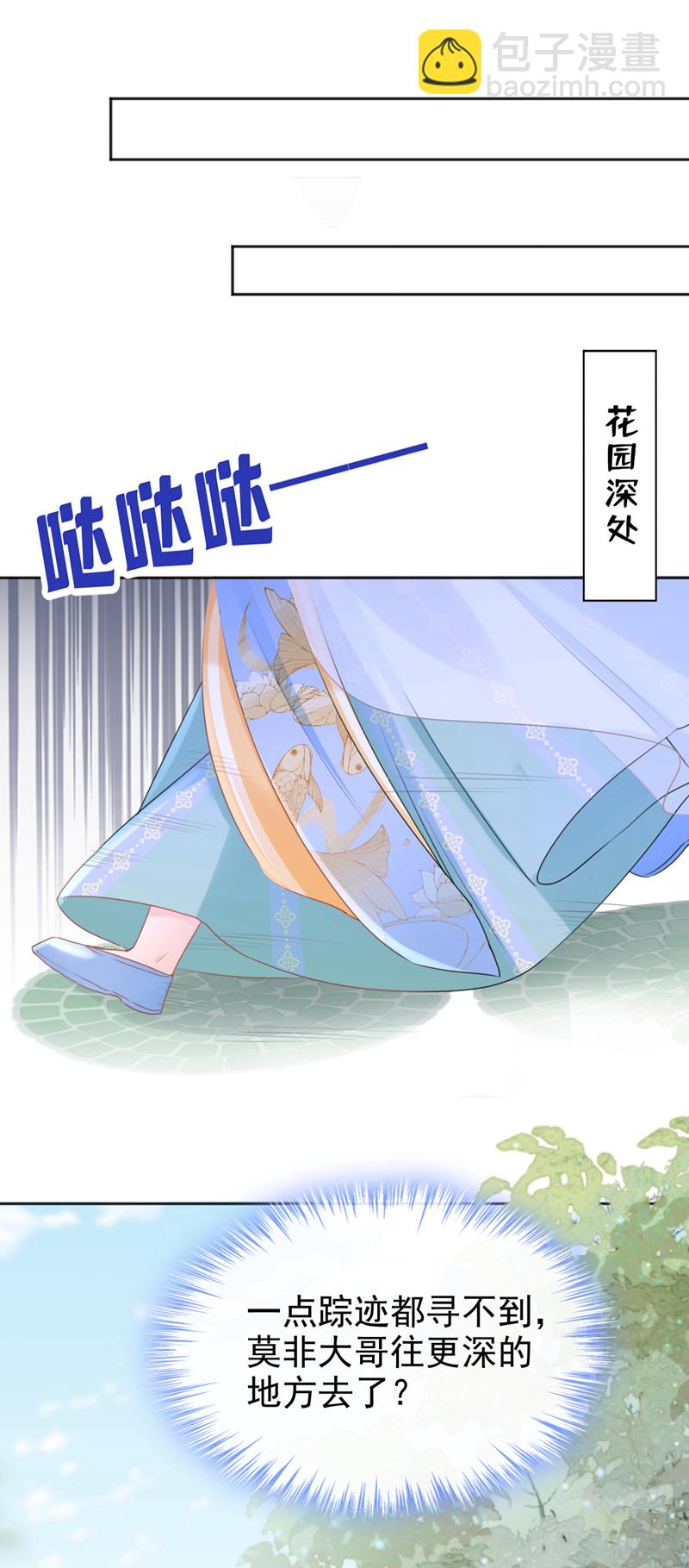 第27话 这人是&hellip;&hellip;大哥？！-第28话