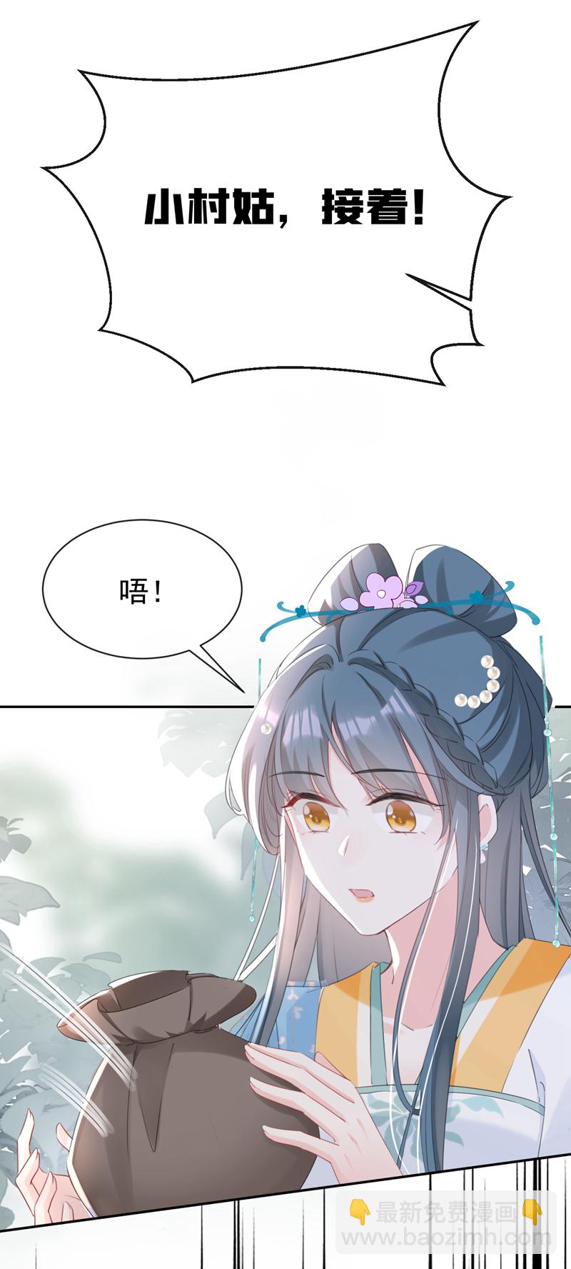 第27话 这人是&hellip;&hellip;大哥？！-第28话