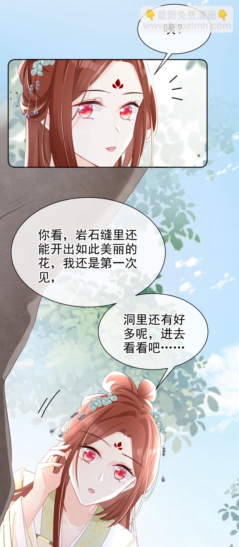 第27话 这人是&hellip;&hellip;大哥？！-第28话