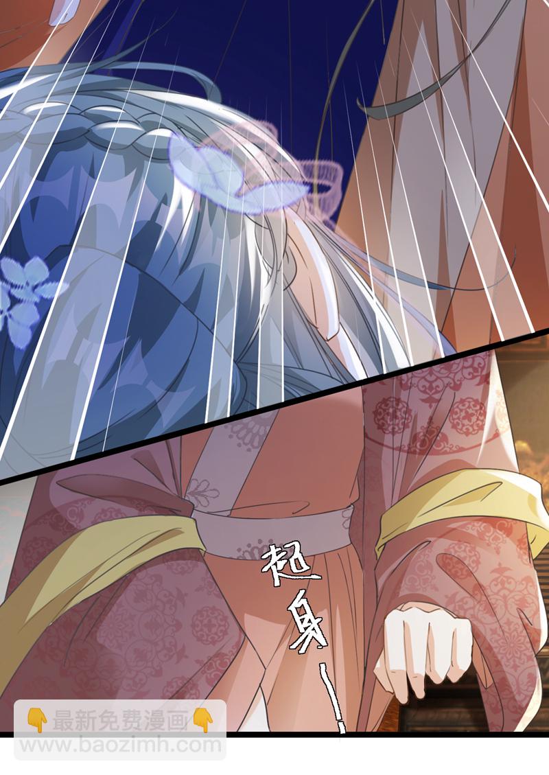第3话 是她推我下水的！-第4话