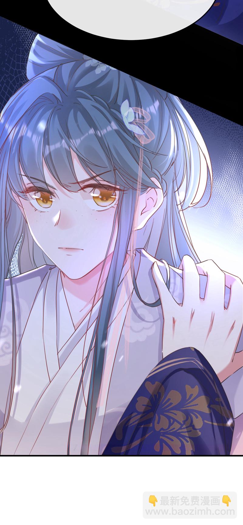 第3话 是她推我下水的！-第4话