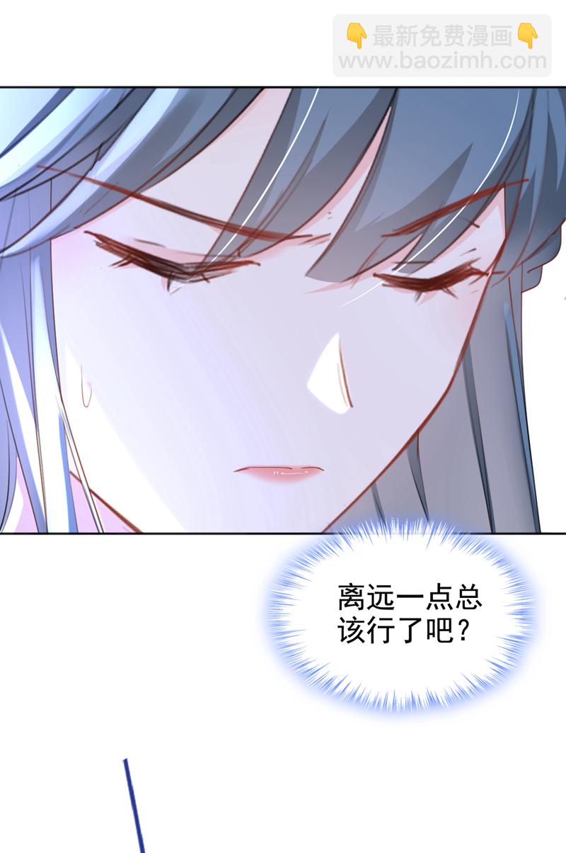 第31话 他一直在看我？-第32话